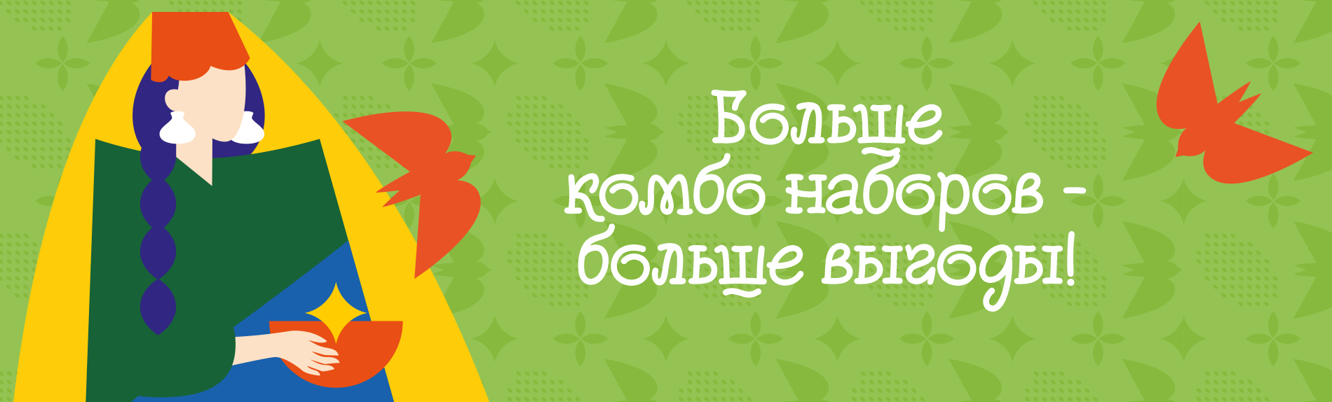 Ресторан кавказской кухни «АДЖИКИНЕЖАЛЬ».